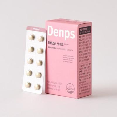 Denps Activated Folic Acid Support 60 Tablets (60-day Supply)