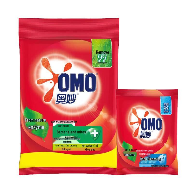 OMO Deep Clean Antibacterial Washing Powder 1.75KG