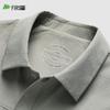 Shanshan Men's Anti-Wrinkle Business Casual Lapel Jacket