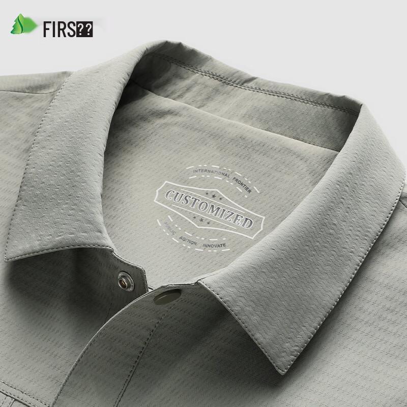 Shanshan Men's Anti-Wrinkle Business Casual Lapel Jacket