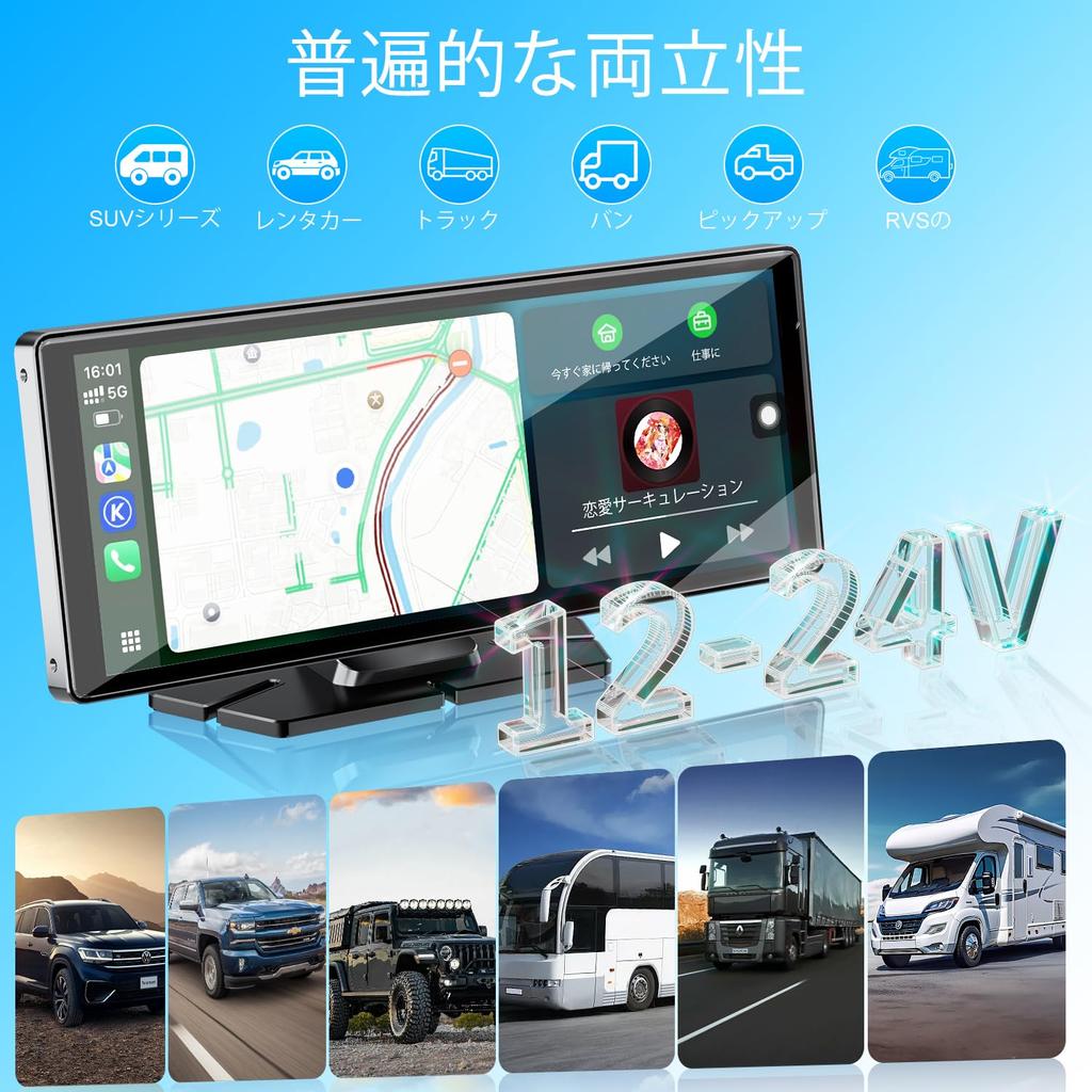 Display Audio Car Audio with Wireless HD Rearview Parking Connectivity Output Music Voice Easy Japanese Manual 10.26" Compatibility, CarPlay/Android