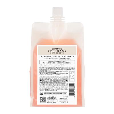 Arimino Sprinage Shampoo Puff Smooth 1000ml Refill