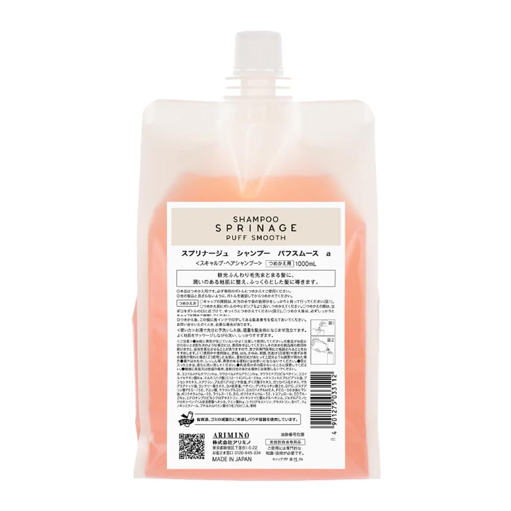 

Arimino Sprinage Shampoo Puff Smooth 1000ml Refill