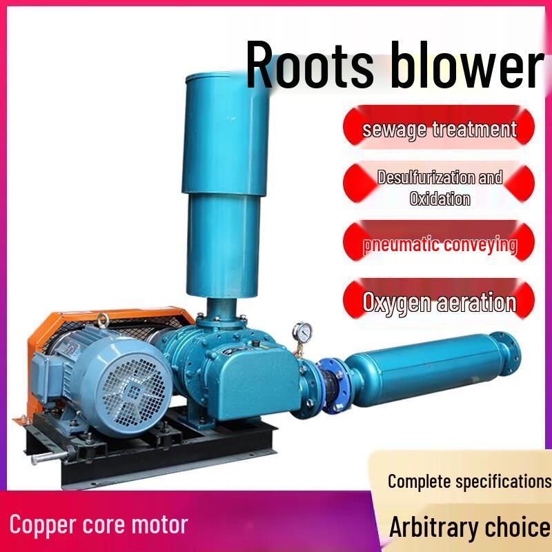 Kedehe Three-Lobe Roots Blower Aerator (OWT80, 5.5KW Motor) CN plug (adapter included)