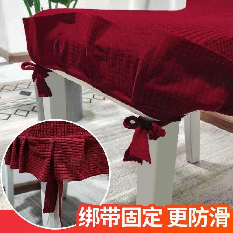 Thickened Chair Cover, Stool Cover, Elastic Chair Back, Universal Household Integrated Dining Table, Chair Cover, Simple