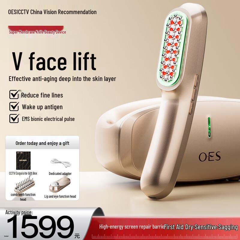 OES V-образный антивозрастной и лифтинговый бьюти-аппарат