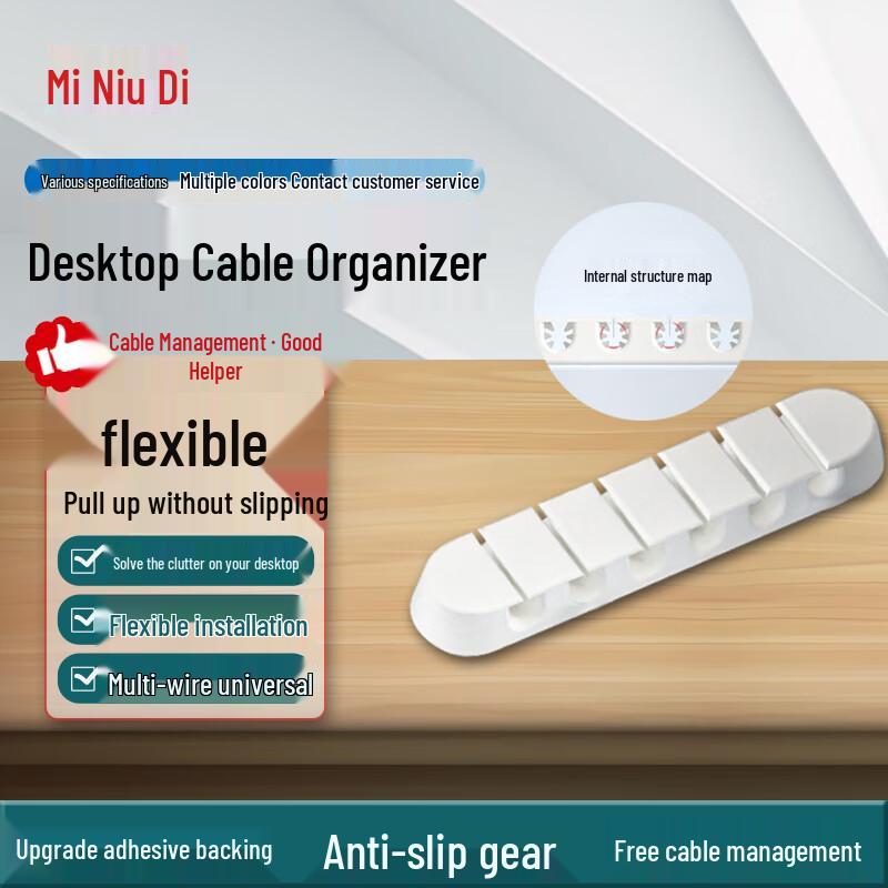 Mi Niudi Desktop Cable Organizer Clips