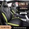Changan Univ Seat Cover: Full Coverage, Breathable, Perforated, All-Season Universal Cushion