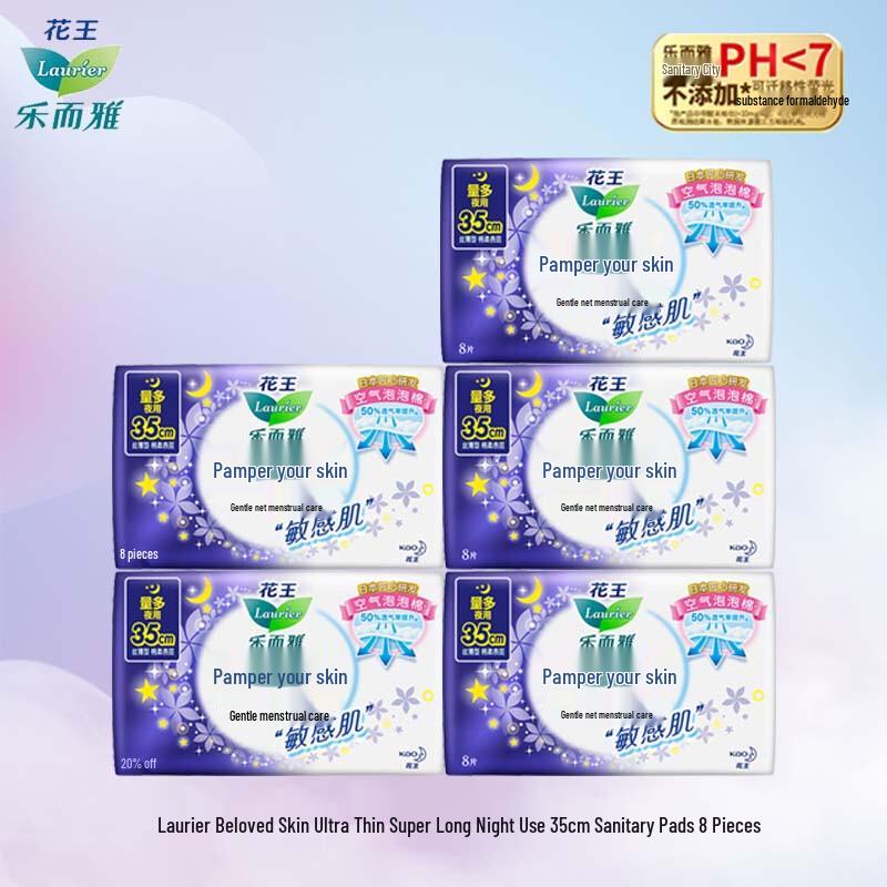 Laurier Ultra-Thin Night Sanitary Pads, 35cm
