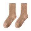 Damen Dicke Wollsocken - Gemütliche Mittelhohe Socken für Herbst & Winter - Warme Schlaf- & Homewear