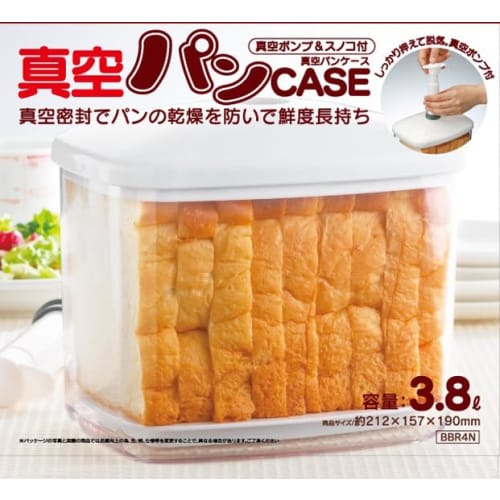 Skater Vacuum Bread Case Brødoppbevaringsbeholder Forseglingsbeholder BBR4N-A