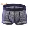 Boxer d'été pour hommes, taille moyenne, couleur unie, en soie glacée, short fin, slip à séchage rapide, culotte sexy, usage quotidien