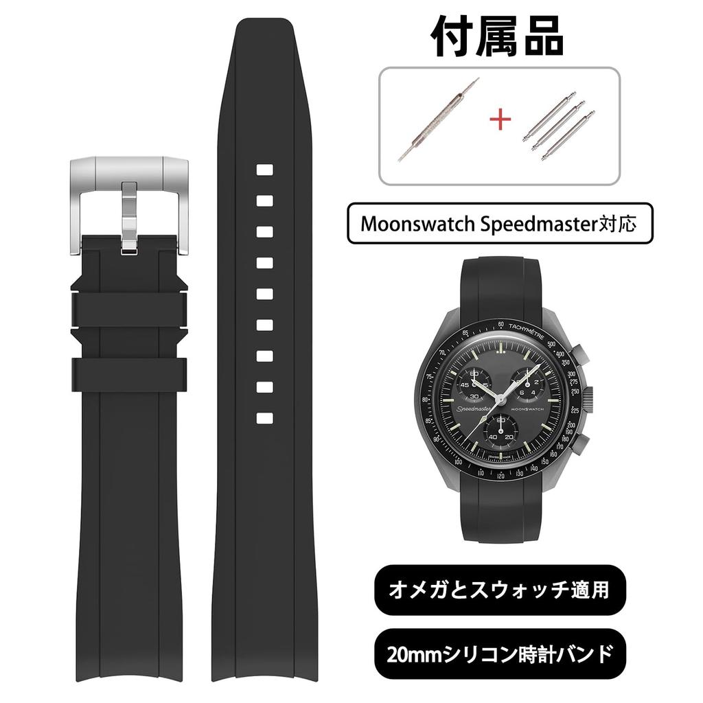 Jumpsunfun 20mm Watch Band for Omega X Swatch Speedmaster MoonSwatch, Black Silicone Strap for Omega and Swatch Speedmaster MoonSwatch