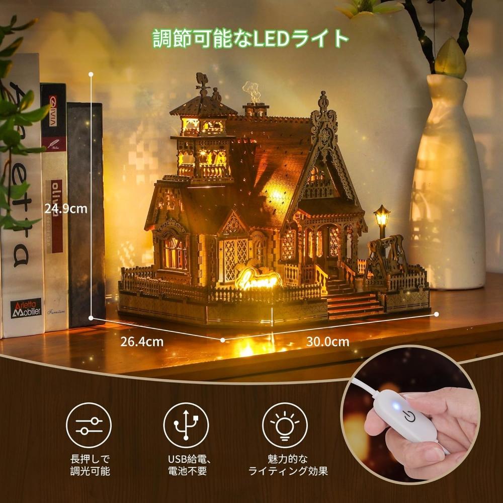 Funpola 3d Wooden Puzzle Diy Building Kit With Led Light 251 Pieces