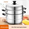 Joyoung 3-Tier Stainless Steel Steamer Pot with High Arched Lid, 28cm