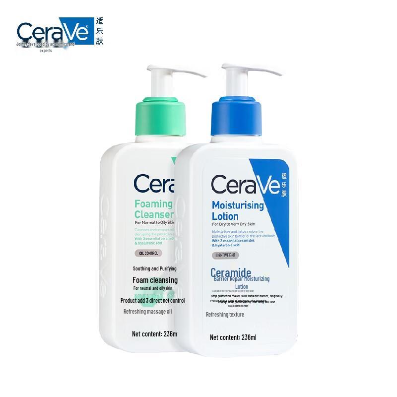 CeraVe Hydrating Cleanser & Moisturizing Lotion Set