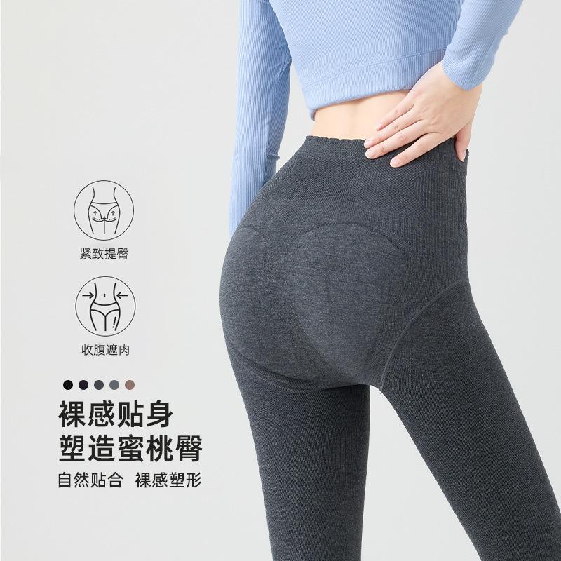 Threaded Leggings Women's Autumn and Winter Outer Wear Fleece Thickened Pantyhose Stepping Pantyhose Triangle Belly Leggings