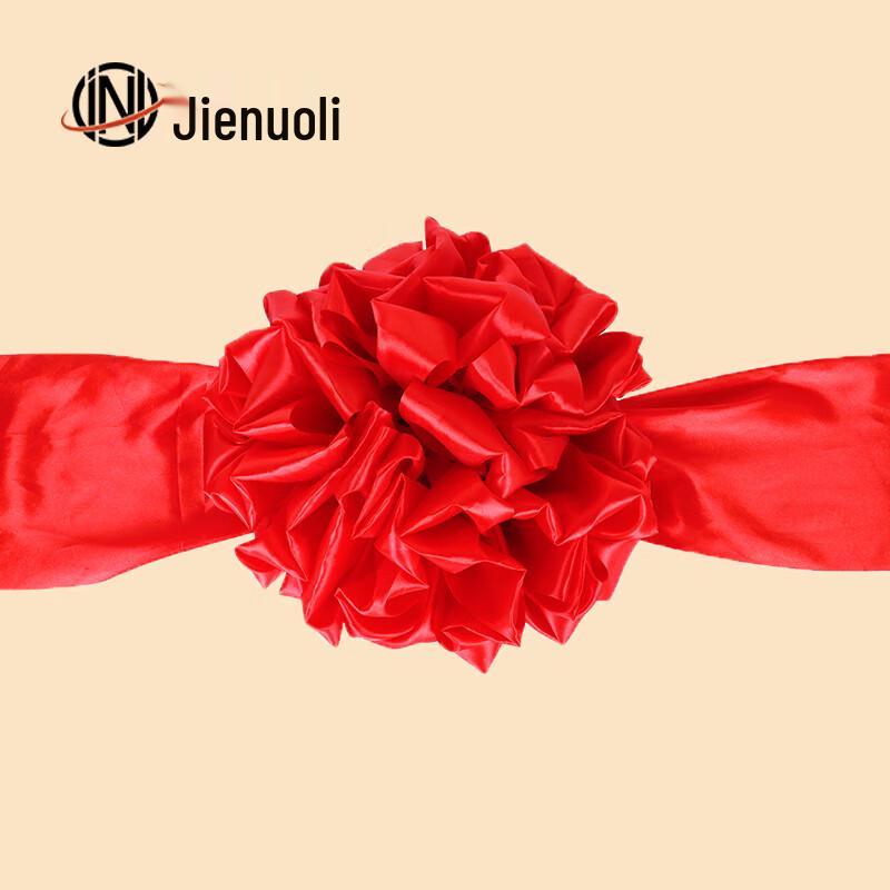 JNL Ribbon-Cutting Ceremony Flower Ball