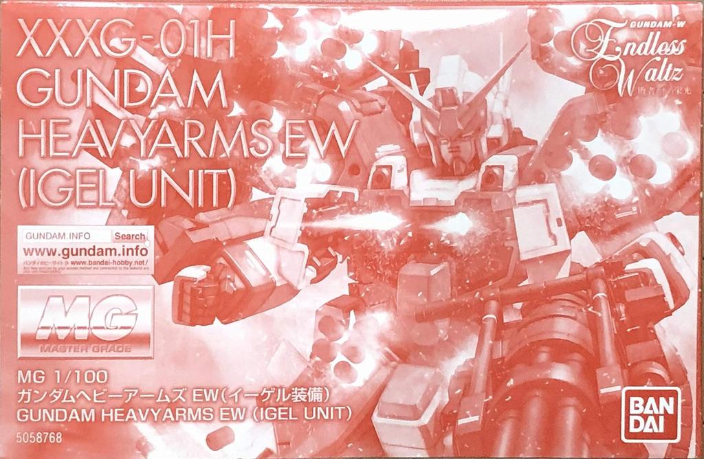 BANDAI SPRITS MG Gundam Heavy Arms EW Plastic Model Online Shop 1/100 (Egel Equipment) (Hobby Only)