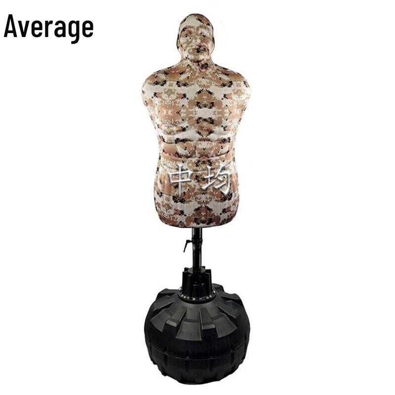 Humanoid Boxing Training Dummy