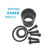 30787988 9495034 31437982 este potrivit pentru modelul Volvo XC90 2.5 carcasă diferențial manșon diferențial