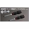 Kyoto Tool (KTC) Nepros Resin Handle Penetrating Screwdriver ND1P2-2