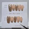 10Pcs Handmade French Gradient Cat Eye Press On Nails With 3D Butterfly Diamond Flowers Long Coffin Almond Shape