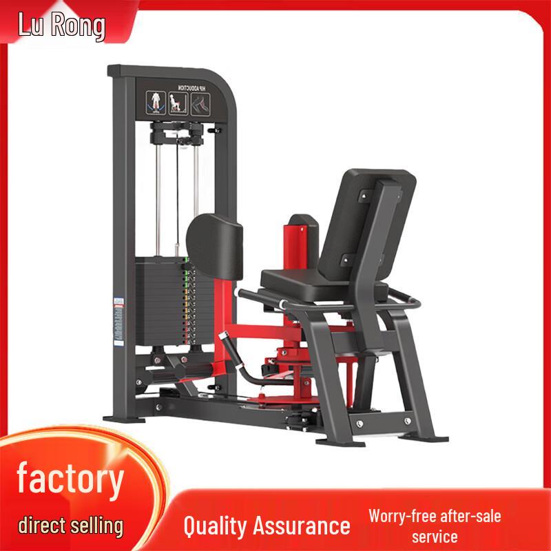 Lurong Power Commercial Strength Training Equipment
