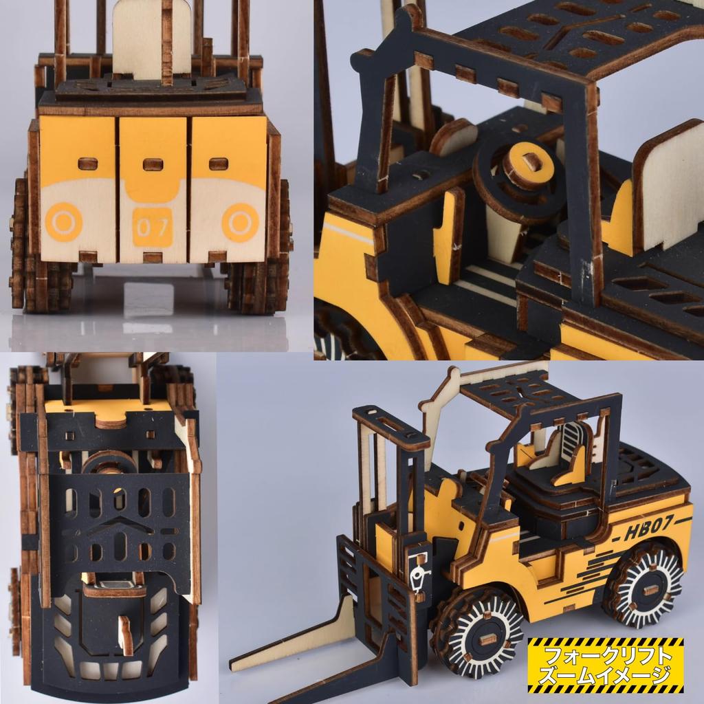 Set of 3 Wooden 4WD Vehicles and Forklift of 3 Construction Puzzles - Bulldozer, Excavator, (Set Vehicles)