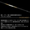 Daiwa Tournament Iso Fishing Rod, 60K