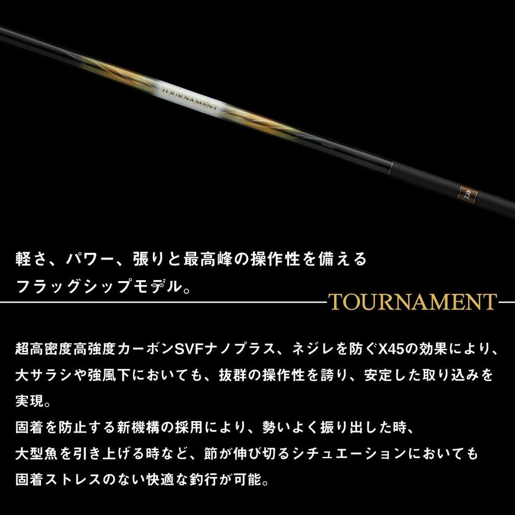 Daiwa Tournament Iso Fishing Rod, 60K