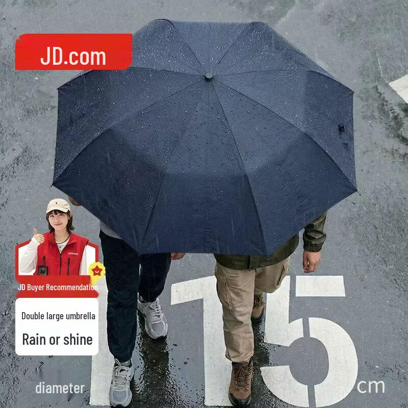 Большой автоматический складной зонт Jingdong Zhizao синий