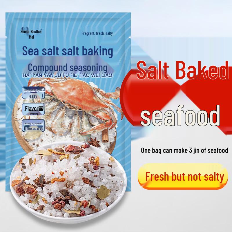 Mai Shixiong Gourmet Seasonings & Sauces