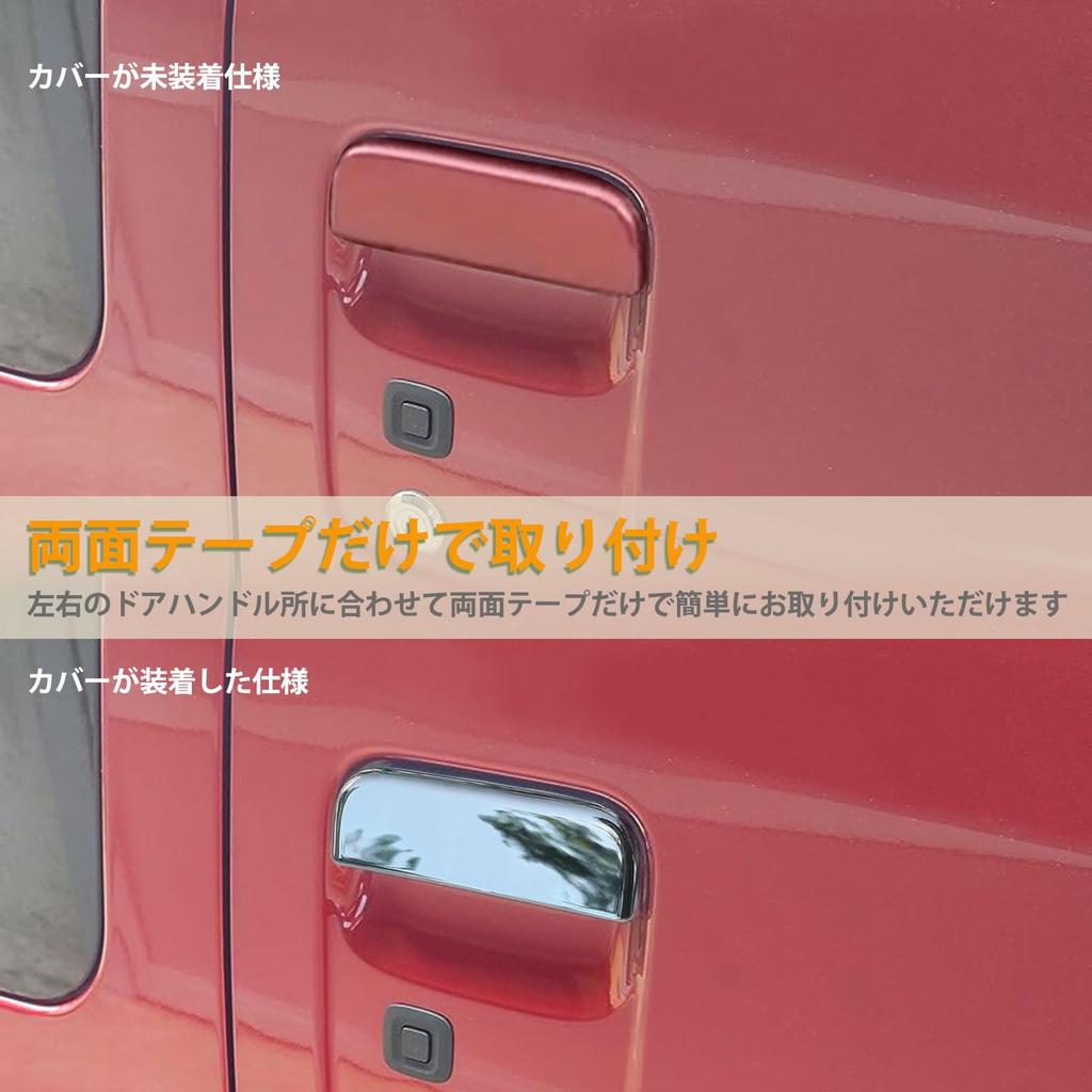 Kasinfly High Jet Truck Door Handle Protector, Anti-Scratch Door Handle Cover Anti-Scratch Door Knob