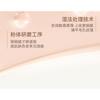 NOVO - Water Mist Light Gauze Air Cushion Cream - 2 Shades
