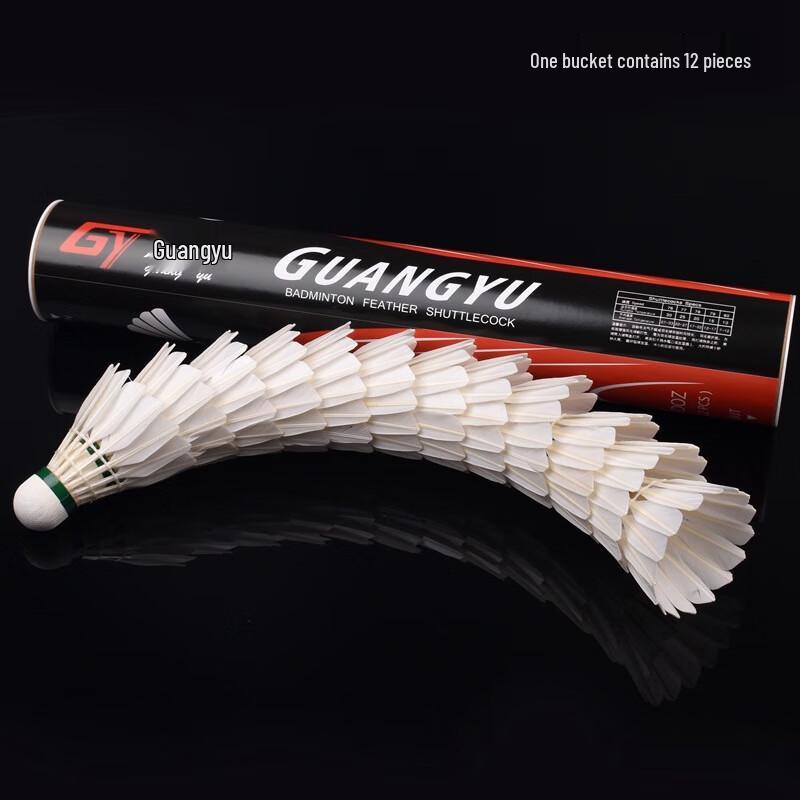 Guang Yu No. 9 Goose Feather Badminton Shuttlecock