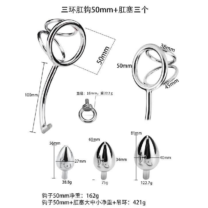 Adult Toy Penis Sex Toys Male Products Appliance SM Metal Butt Plug Penis Ring Anal Hook Combination