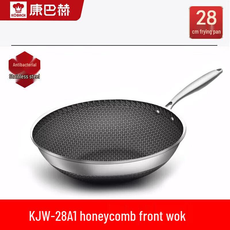 KBH Honeycomb Nitrided Non-Stick Iron Wok