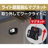 ELPA LED headlight DOP-HD710