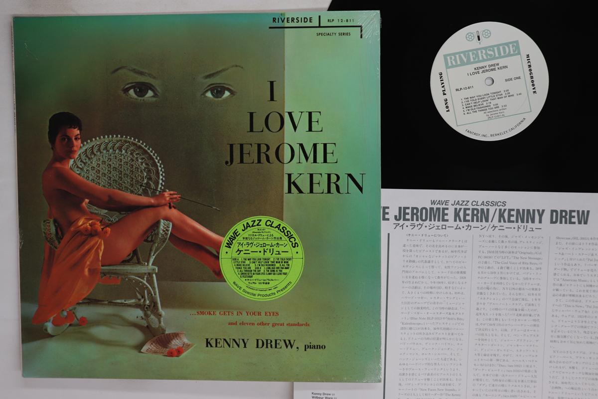 Виниловая пластинка KENNY DREW I Love Jerome Kern RLP12811 RIVERSIDE 1983 Япония Джаз Б/у