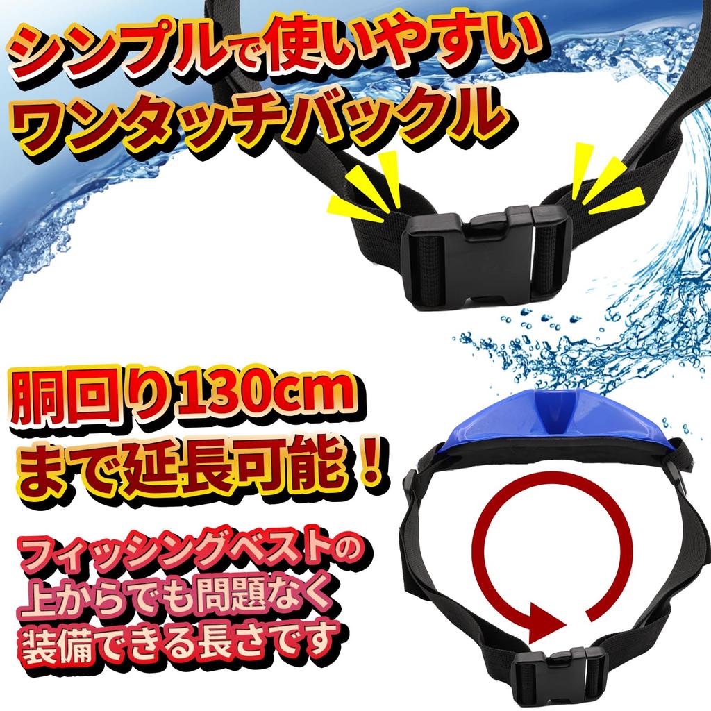 Fabulous-do Fighting Belt, Gimbal Fishing Belt, Fishing Support Waist Belt, Offshore Fishing, Big Game Fishing, Rod, Tuna Fishing Accessories, Black