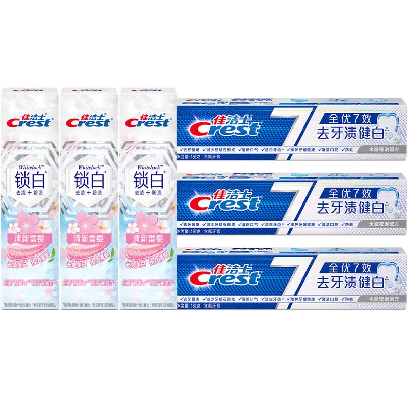Набор отбеливающей зубной пасты Crest 7-Effect & Fresh Cherry Blossom