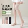 Air Conditioning Knee-protecting Stockings for Women, Summer Thin Anti-snag Thigh-high Socks, Knee Anti-slip Air Conditioning Socks, Over-the-knee