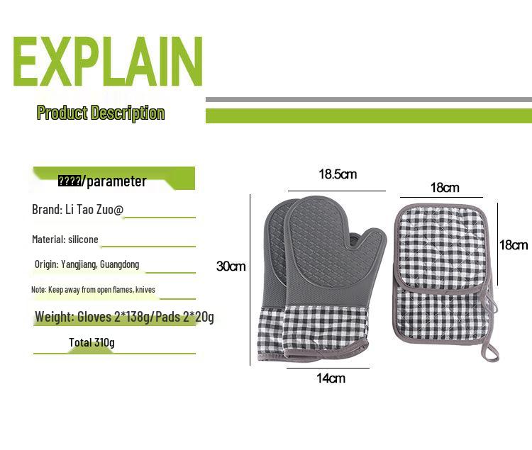 Plaid Silicone Oven Gloves - Cotton-Padded, Heat-Resistant, Anti-Scald, Multifunctional.