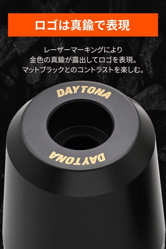 Daytona Ultra Heavyweight Bar Ends for Yamaha M6 49823 Motorcycles, Black,