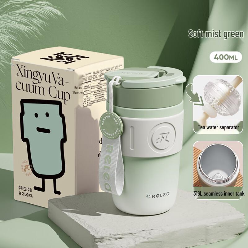 RELEA Stardust Insulated Straw Bottle