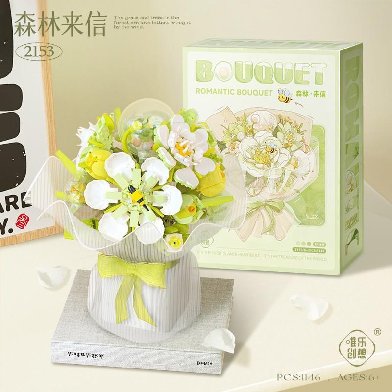 Simulated Flower Building Blocks, Sunflowers, Roses, Succulent Potted Plants, Eternal Building Blocks, Flower Bouquets, and Children's Toys