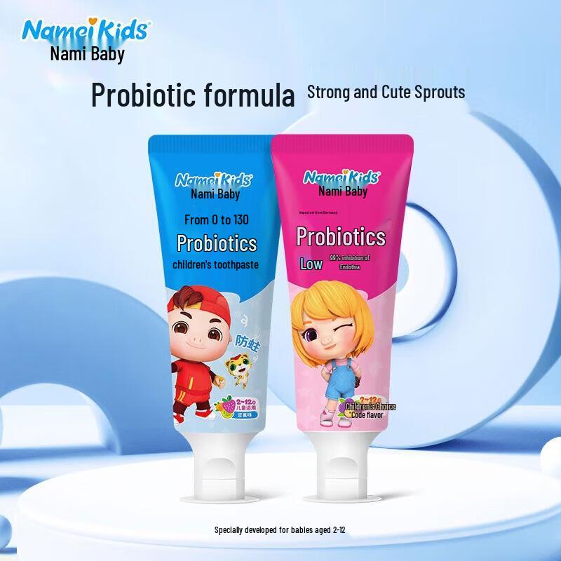 Namei Gentle Care Toothpaste - Blueberry Berry Flavor (2-Pack)