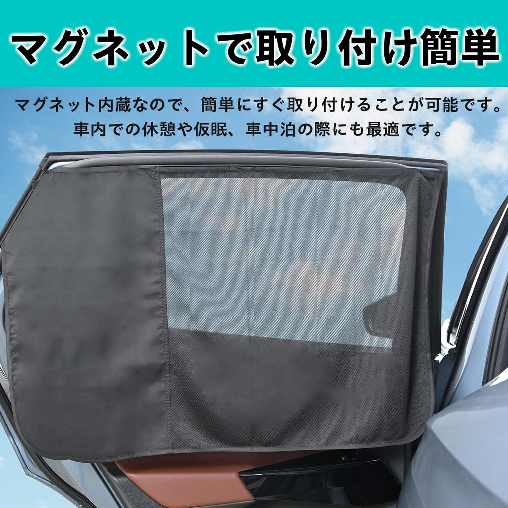 SEIWA Easy Magnetic Hybrid Curtains Car Interior Improved Blackout Fabric Mesh Magnetic Sun Privacy UV Protection for Car Improved Visibility Z115,