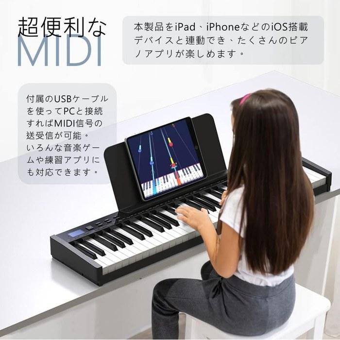 Longeye Electronic Piano 61-Key Set (Black)